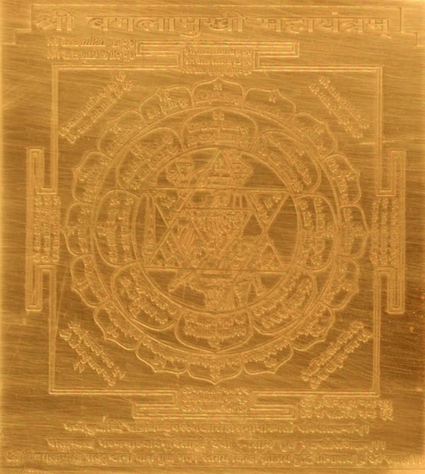 bagulamukhiyantra-jyotishshop