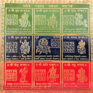 navgrahyantra-jyotishshop