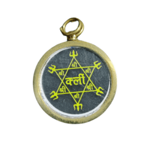 Vashikaran(वशीकरण) Yantra(यंत्र) Locket In Brass