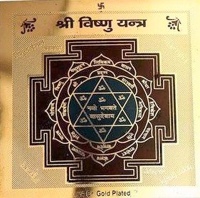 Shri Vishnu(श्री विष्णु) Yantra(यन्त्र)- Gold Plated Copper, Size 3x3 Inch