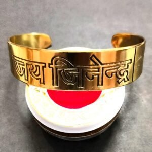 Heavy Quality Brass Kada (ब्रास कड़ा) -Size- Adjustable