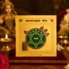 copper-kamakhya_yantra_jyotishshop-1