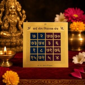 copper-sarvarognivarak_yantra_jyotishshop