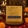 copper-vashikaran_yantra_jyotishshop