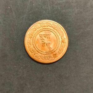 Copper Coin For Pooja