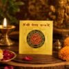 bhairav-yantra-copper-jyotishshop