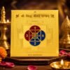 copper-siddh-beesa-yantram-jyotishshop