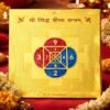 copper_beesa_yantra_jyotishshop