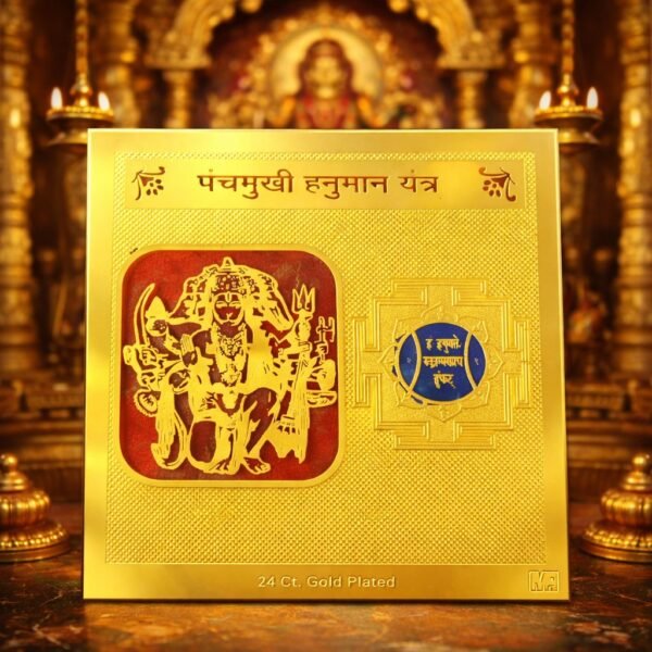 copper_panchmukhi_hanuman_yantra_jyotishshop