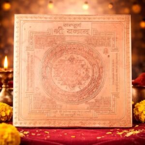copper_shri_yantra_jyotishshop