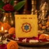 ganesh-yantra-copper-jyotishshop