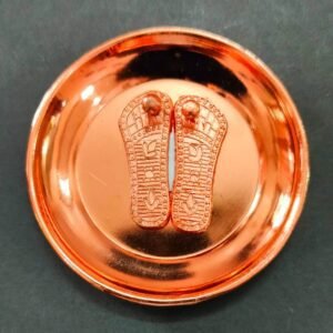 Mix Metal Charan Paduka(चरण पादुका) | Size 6 cm