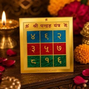 pandrah-yantra-copper-jyotishshop