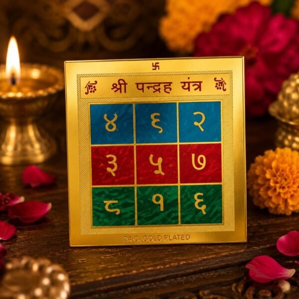 pandrah-yantra-copper-jyotishshop