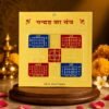 pandrah-yantra-copper-yantra-jyotishshop